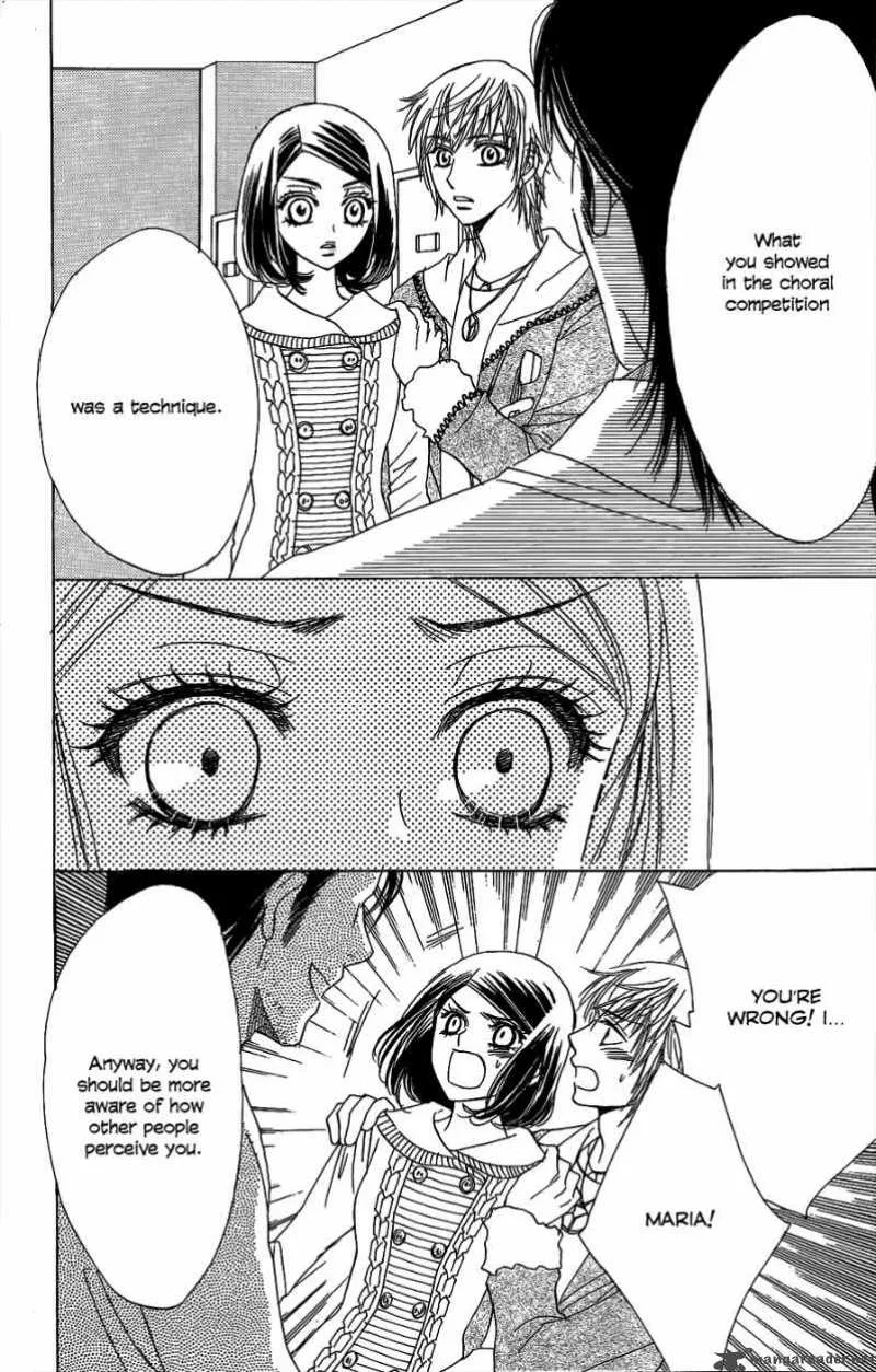 Akuma To Love Song Chapter 44 page 25