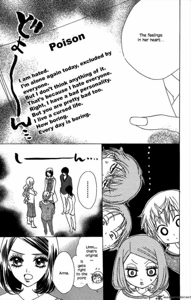 Akuma To Love Song Chapter 44 page 18