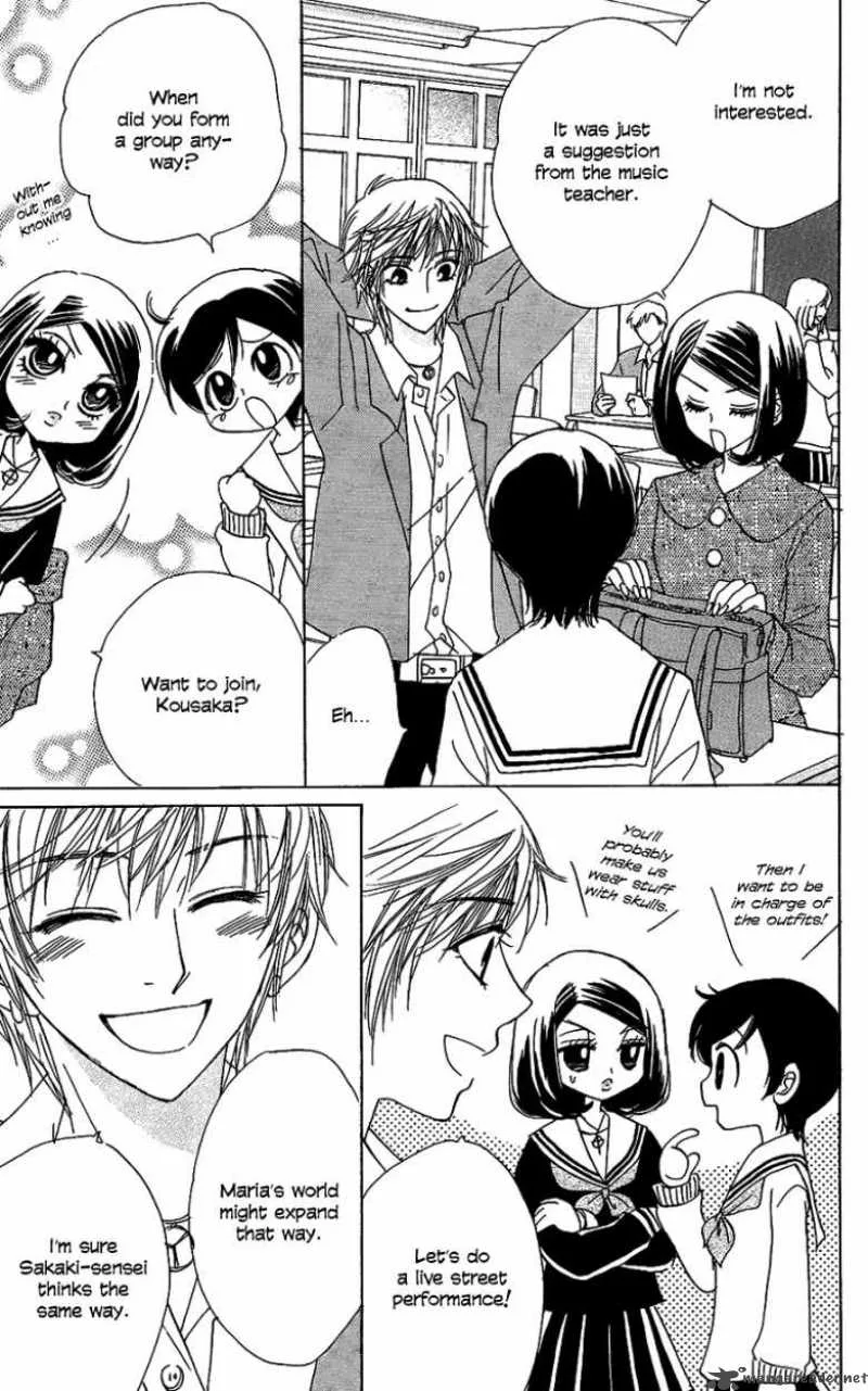 Akuma To Love Song Chapter 45 page 4