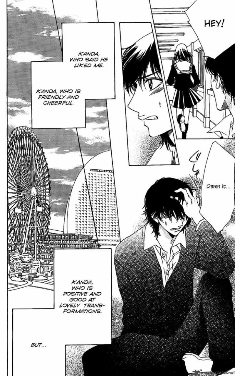 Akuma To Love Song Chapter 45 page 13
