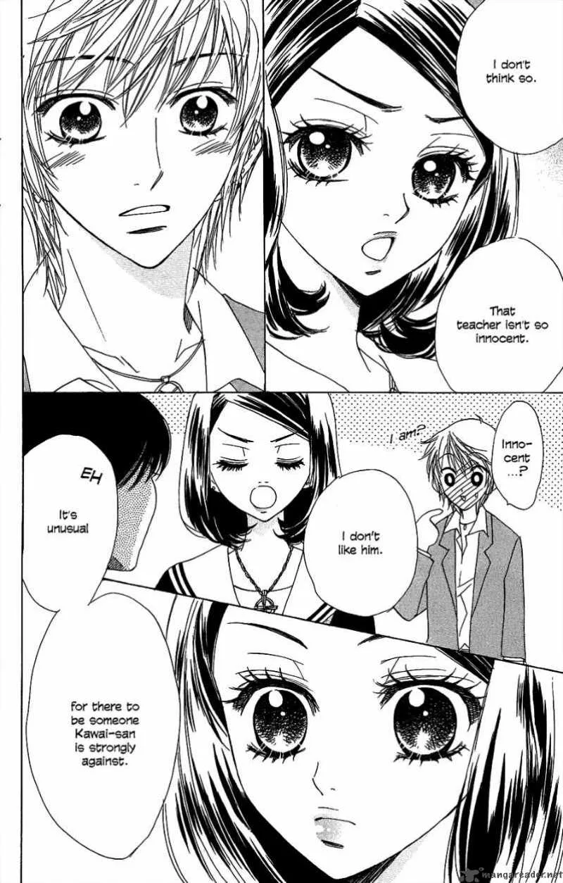 Akuma To Love Song Chapter 45 page 5