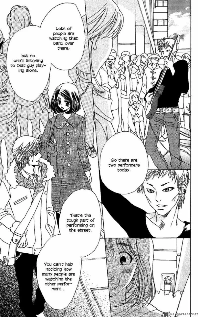 Akuma To Love Song Chapter 45 page 16