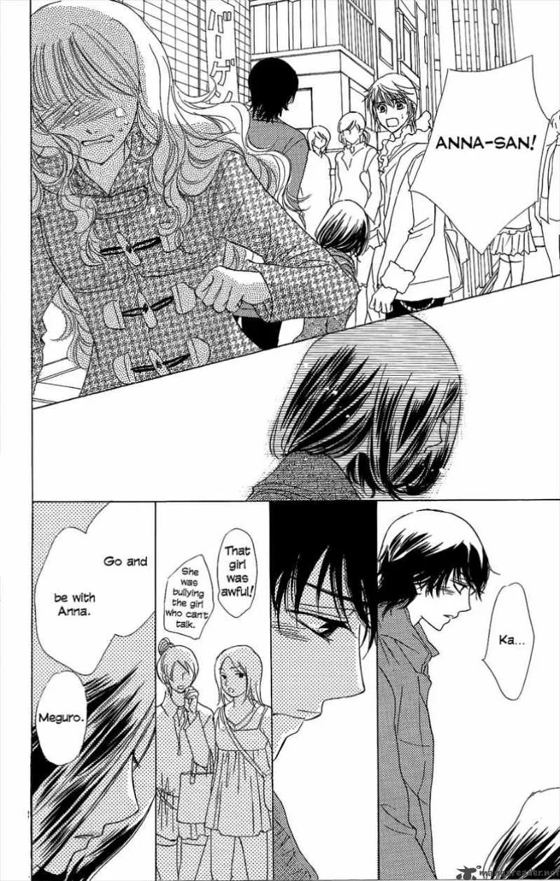 Akuma To Love Song Chapter 46 page 17