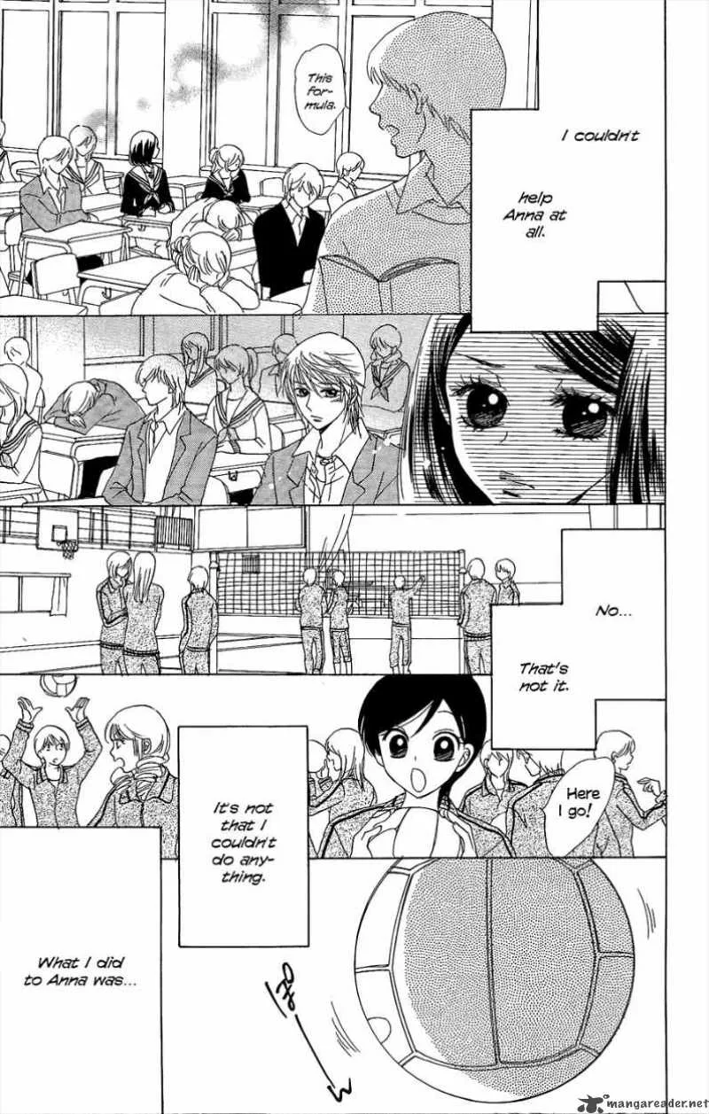 Akuma To Love Song Chapter 47 page 7