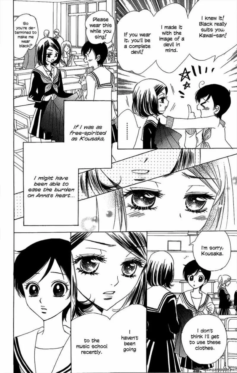 Akuma To Love Song Chapter 47 page 6