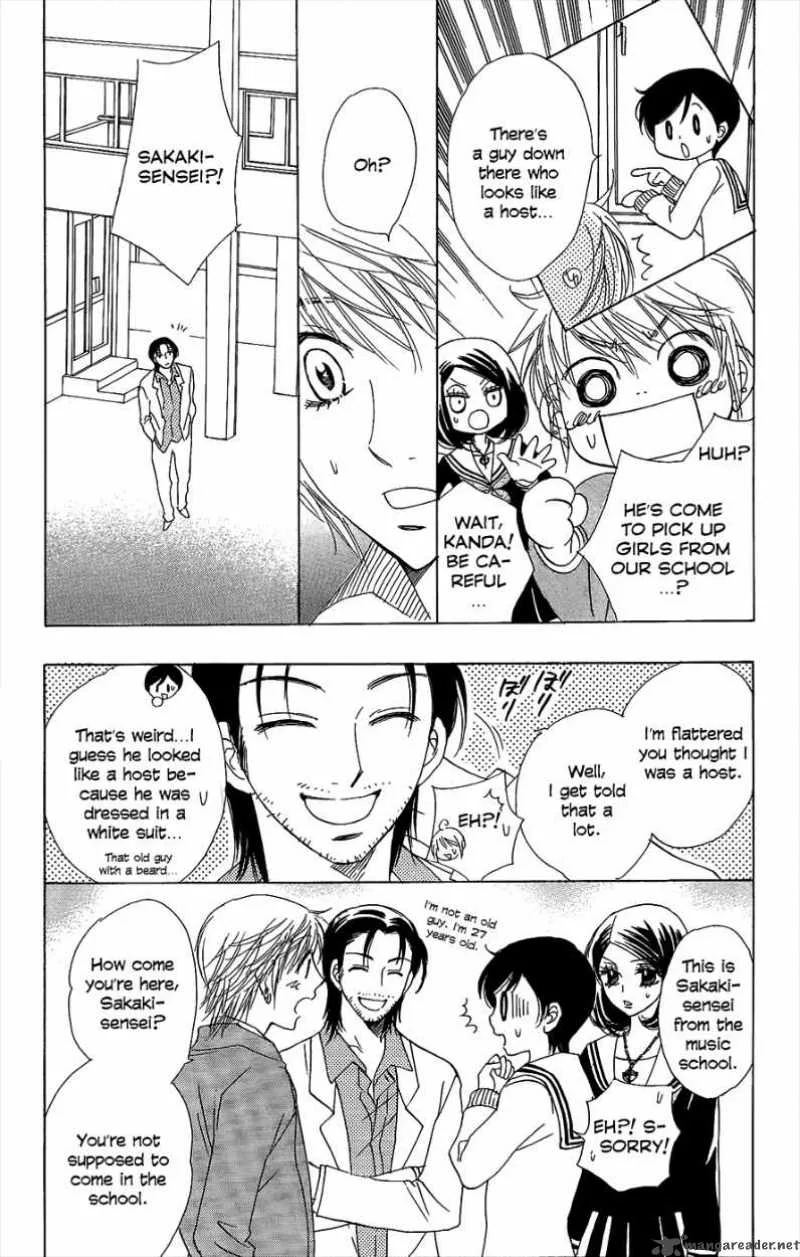 Akuma To Love Song Chapter 47 page 19