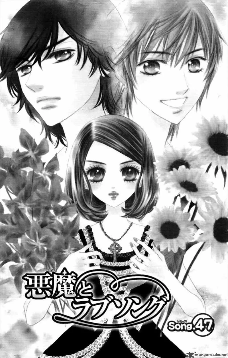 Akuma To Love Song Chapter 47 page 2