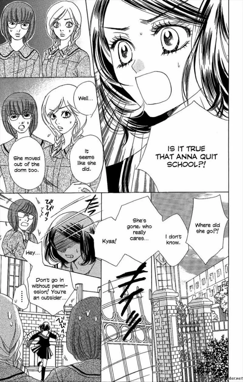 Akuma To Love Song Chapter 47 page 23