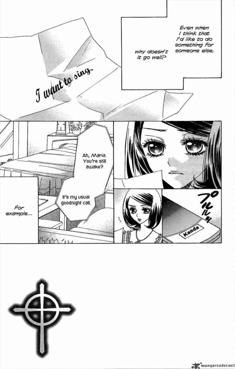Akuma To Love Song Chapter 47 page 3