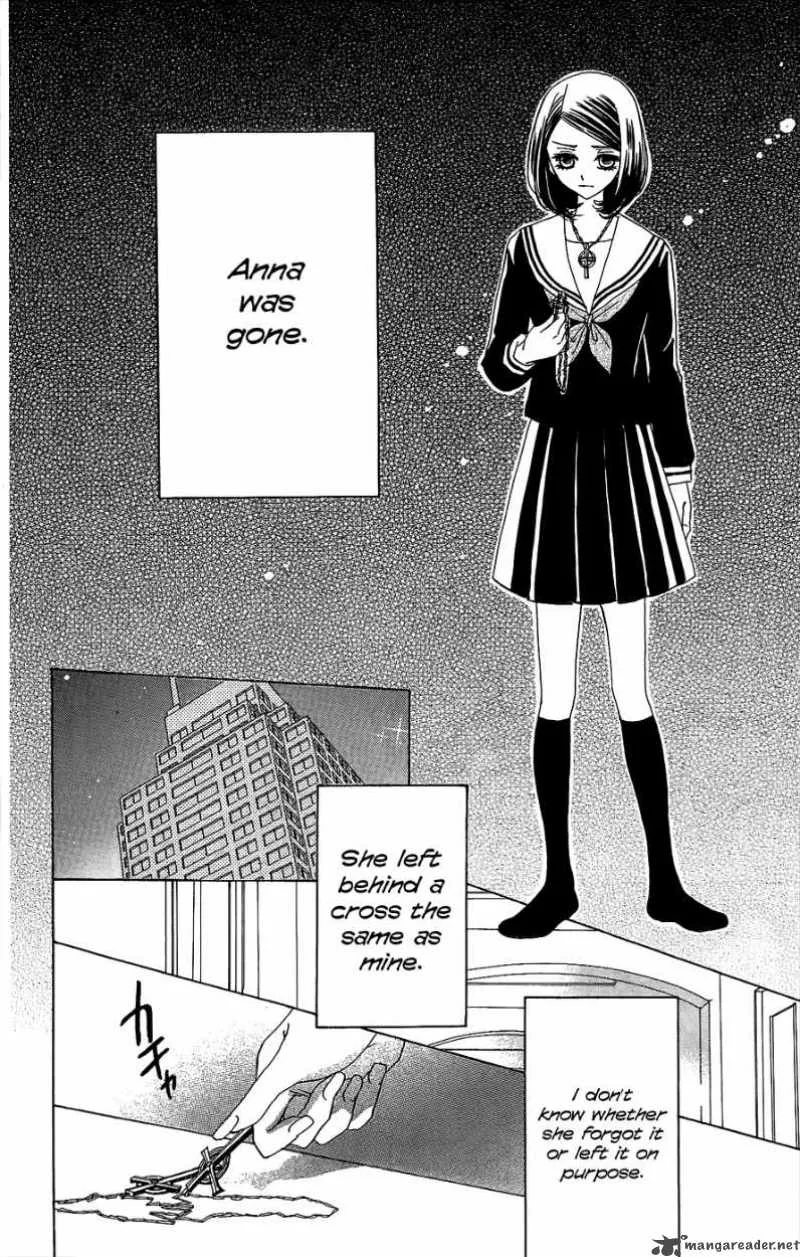 Akuma To Love Song Chapter 47 page 26