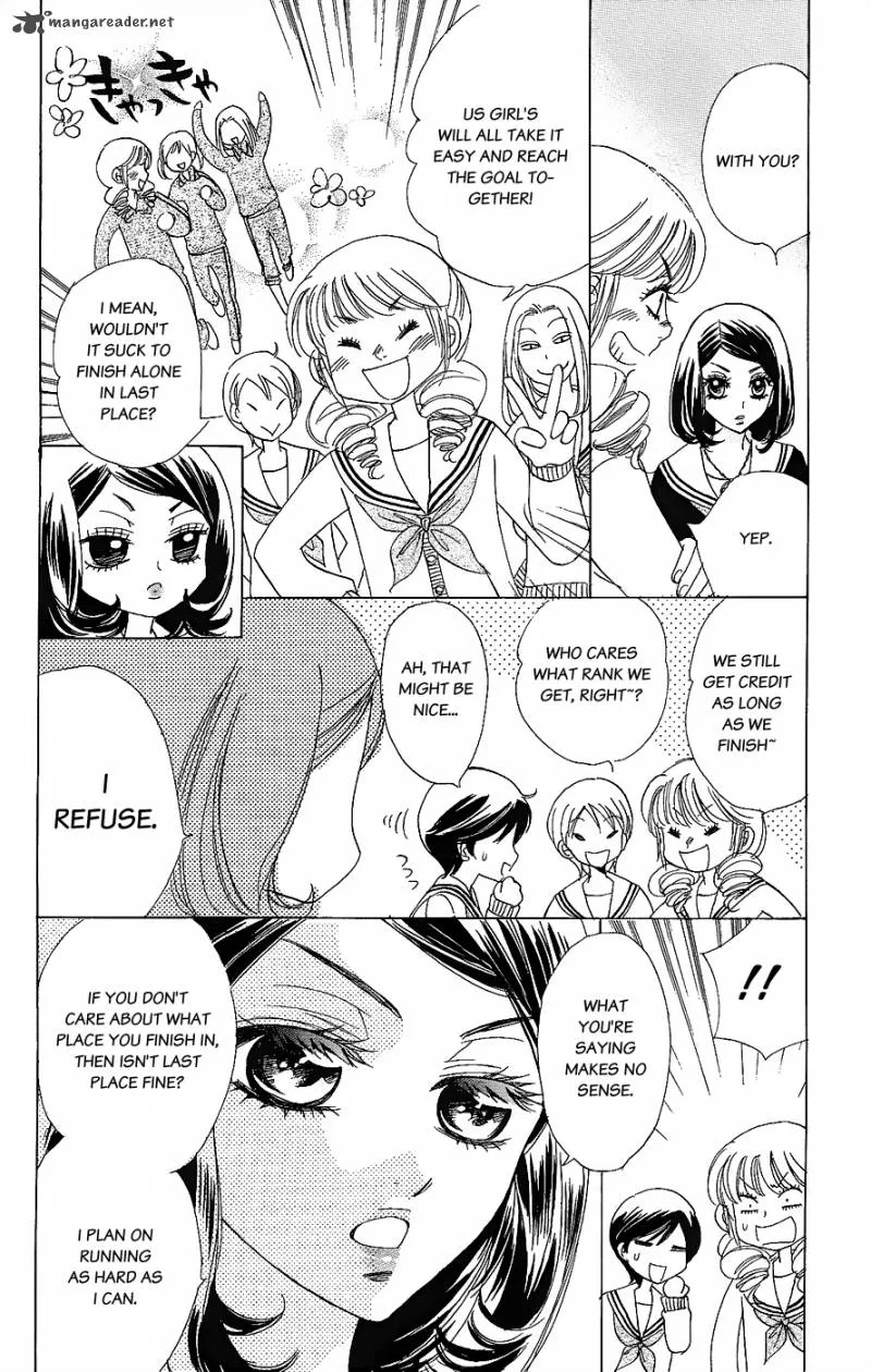 Akuma To Love Song Chapter 49 page 7