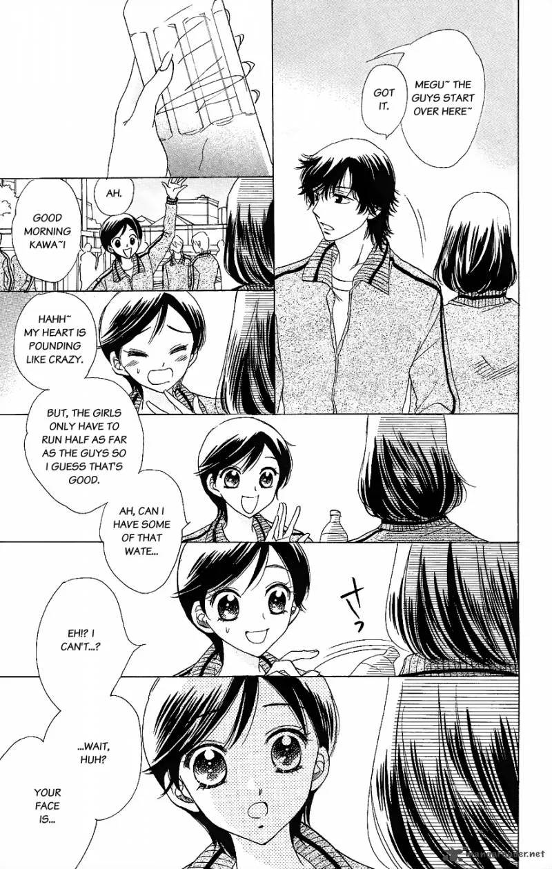 Akuma To Love Song Chapter 49 page 14
