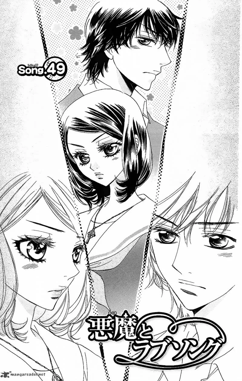 Akuma To Love Song Chapter 49 page 2