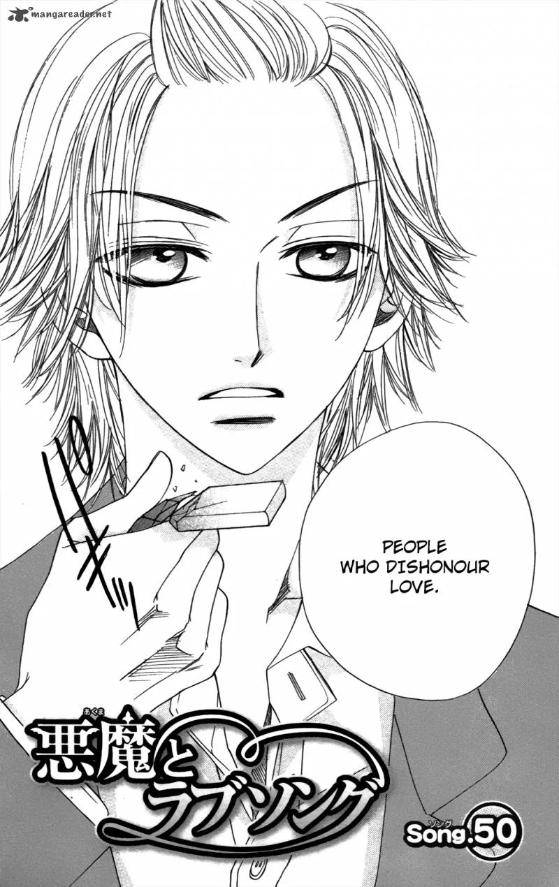 Akuma To Love Song Chapter 50 page 4
