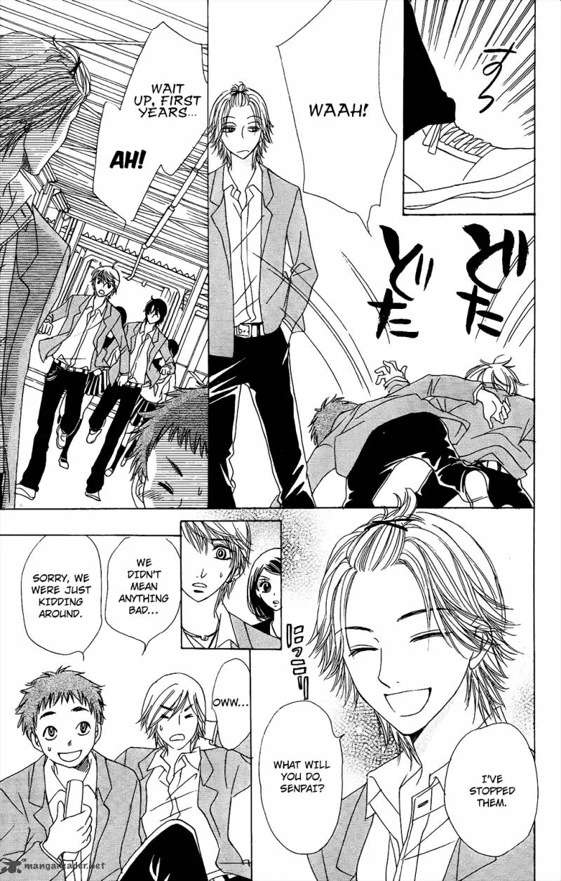 Akuma To Love Song Chapter 50 page 12
