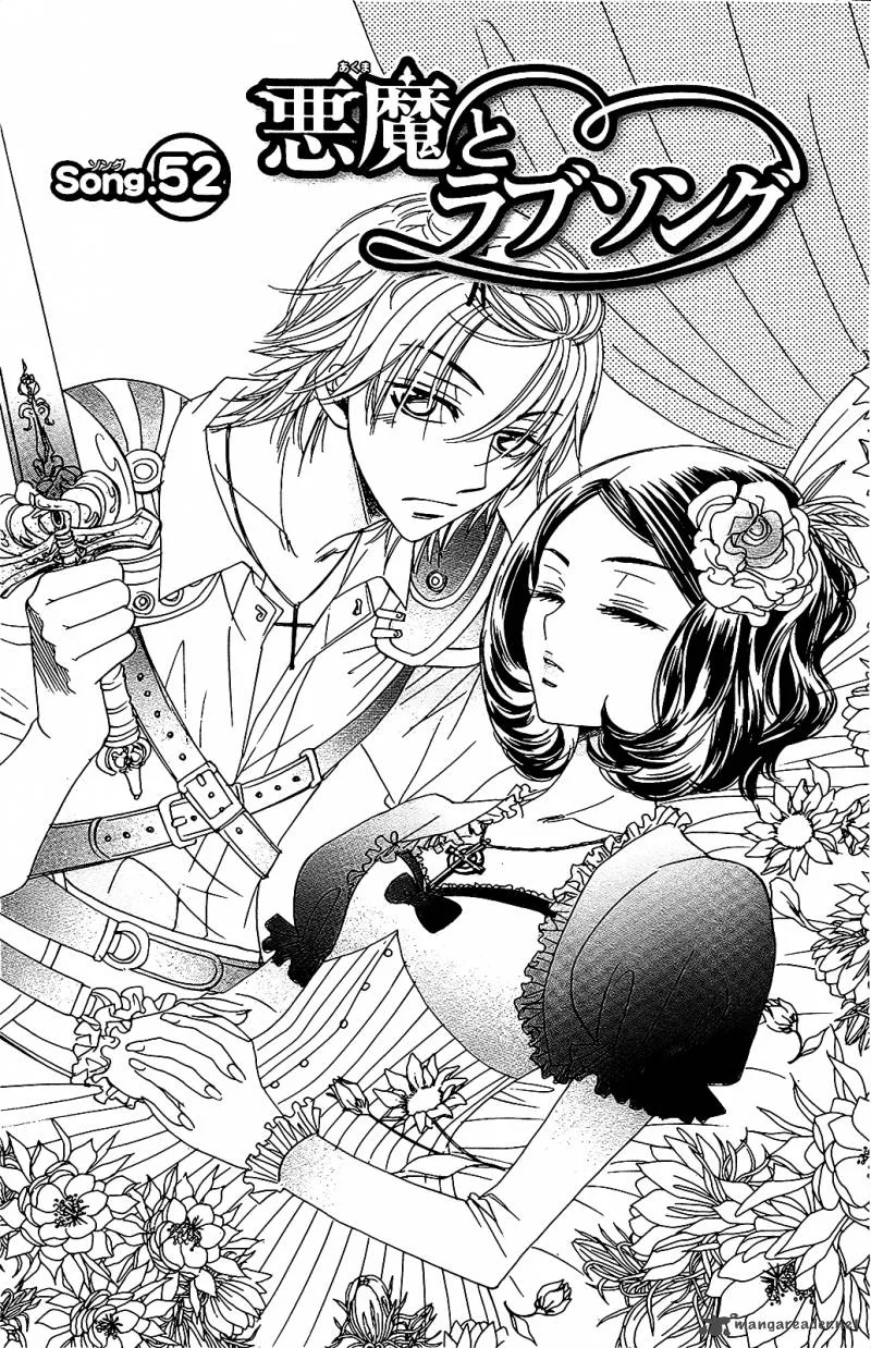 Akuma To Love Song Chapter 52 page 2