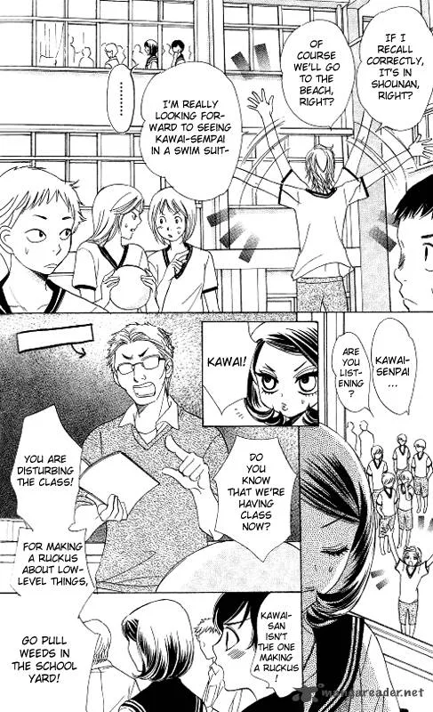 Akuma To Love Song Chapter 53 page 5