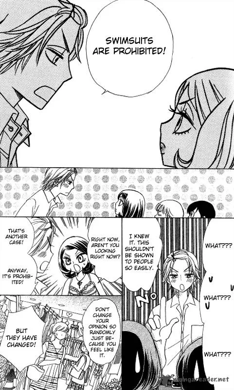 Akuma To Love Song Chapter 53 page 22