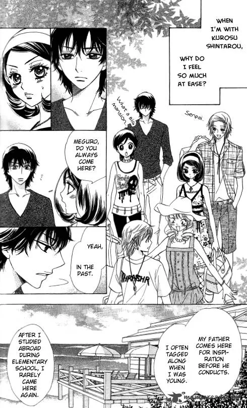 Akuma To Love Song Chapter 54 page 6