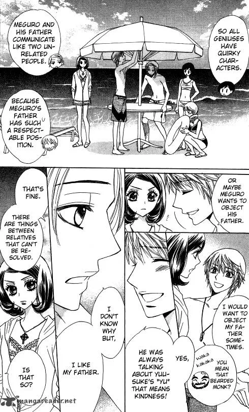 Akuma To Love Song Chapter 54 page 13