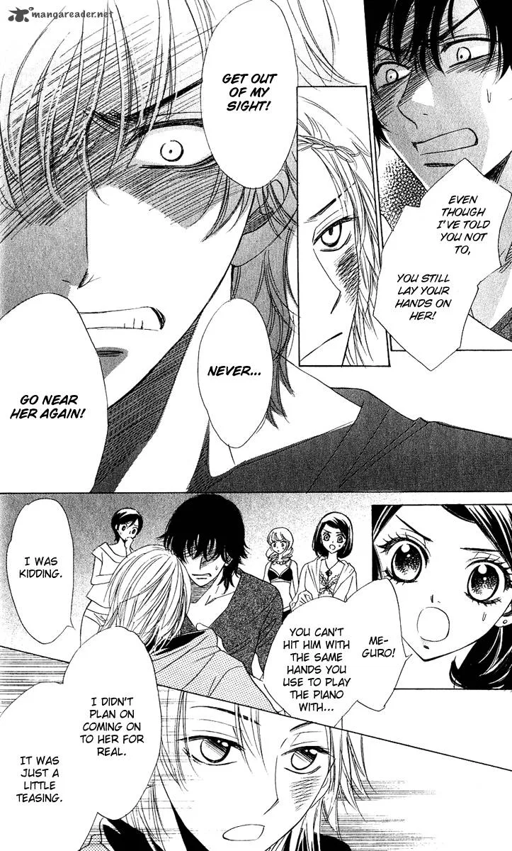 Akuma To Love Song Chapter 55 page 7