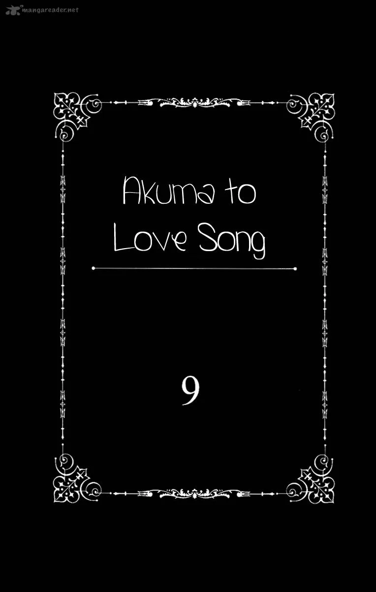 Akuma To Love Song Chapter 55 page 1