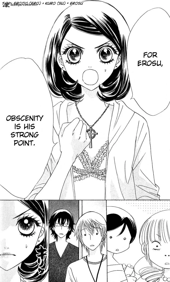 Akuma To Love Song Chapter 55 page 17