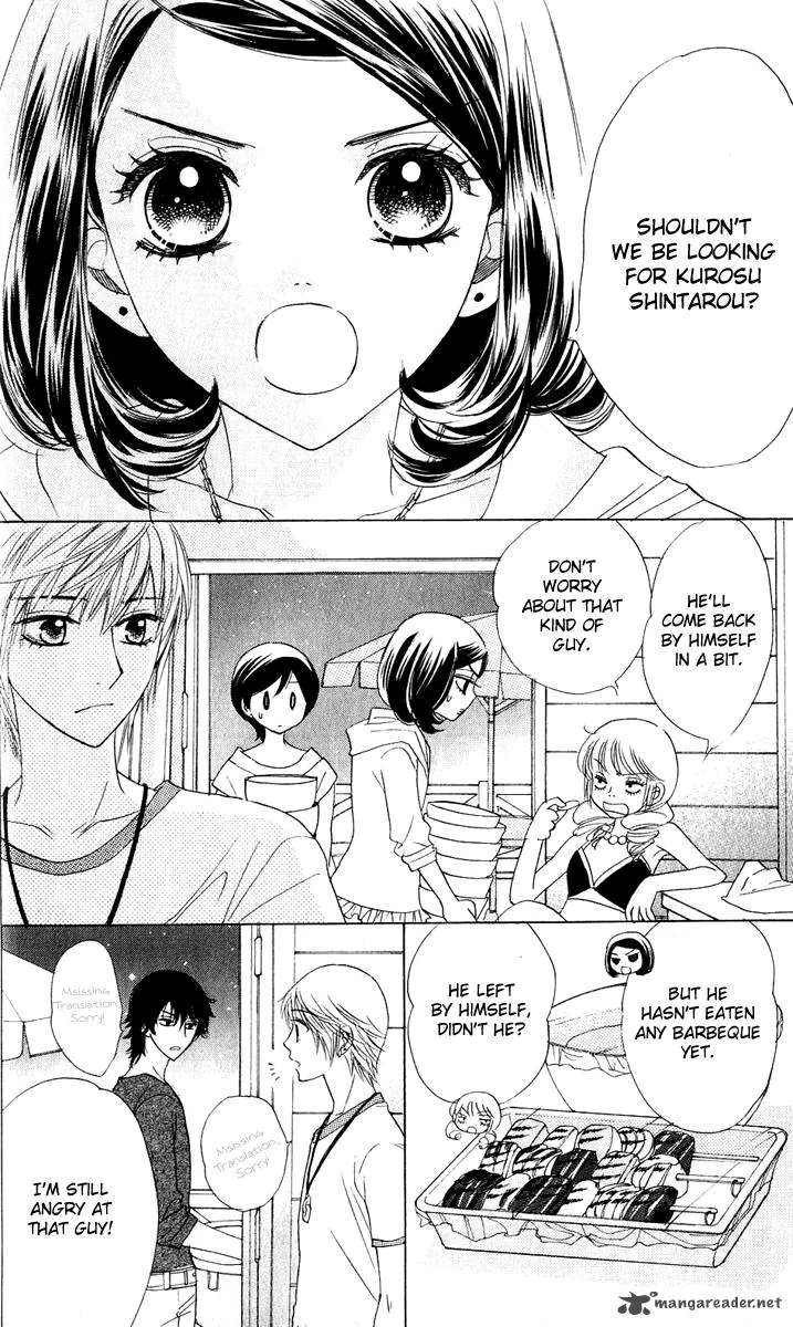 Akuma To Love Song Chapter 55 page 13