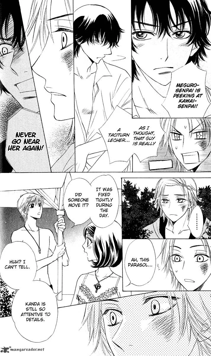 Akuma To Love Song Chapter 55 page 23