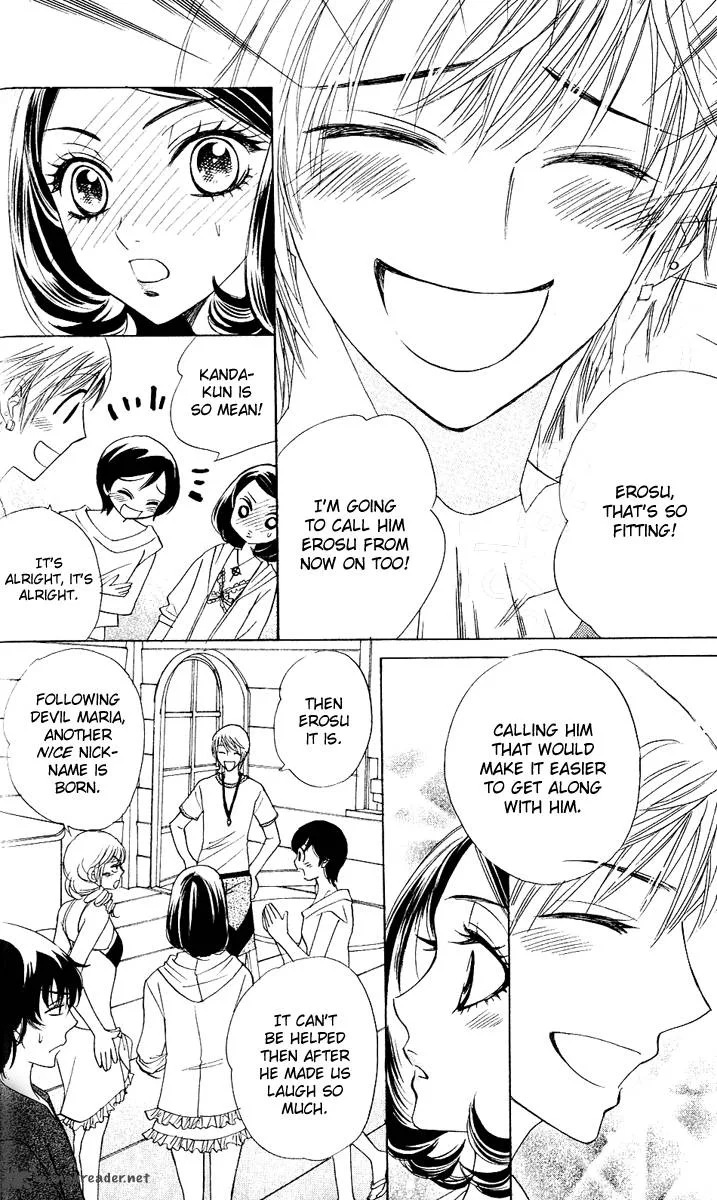 Akuma To Love Song Chapter 55 page 19