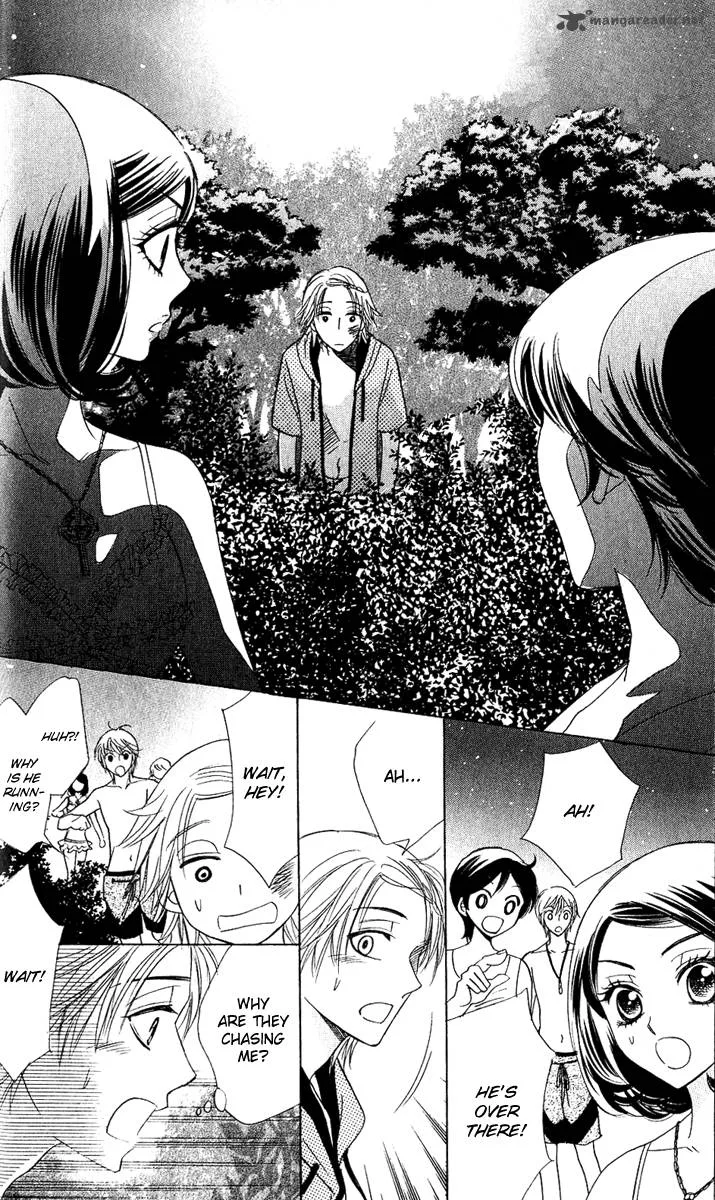 Akuma To Love Song Chapter 55 page 25