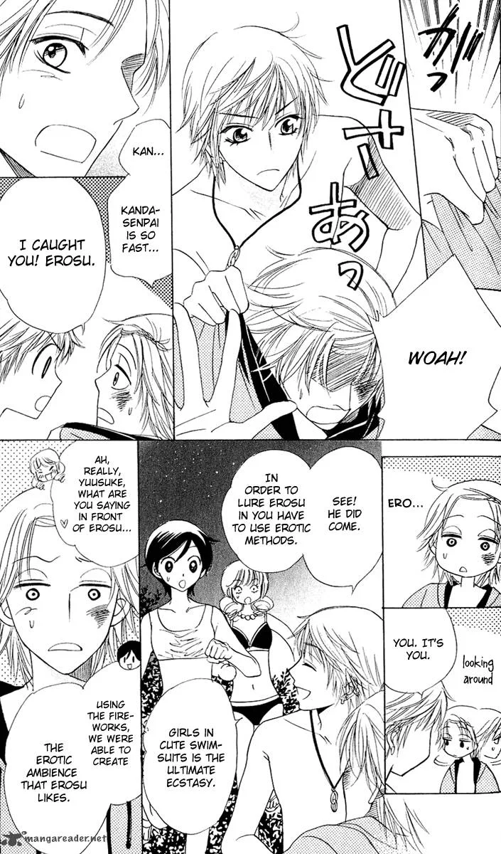 Akuma To Love Song Chapter 55 page 26
