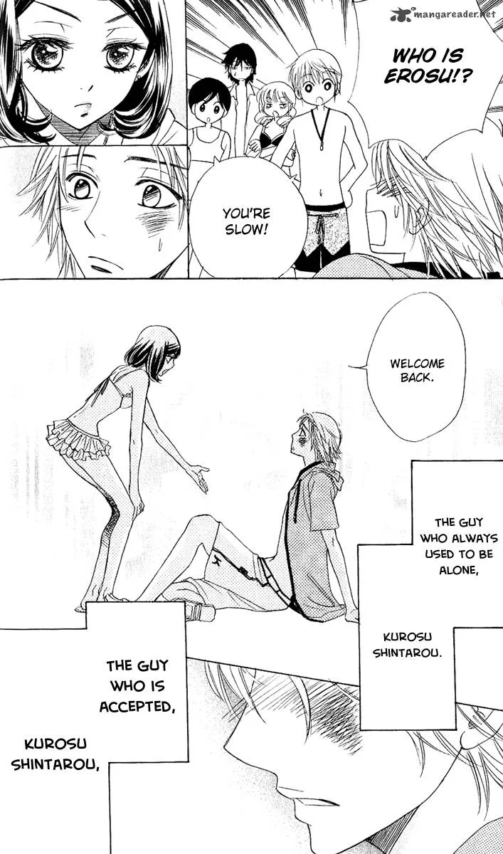 Akuma To Love Song Chapter 55 page 27