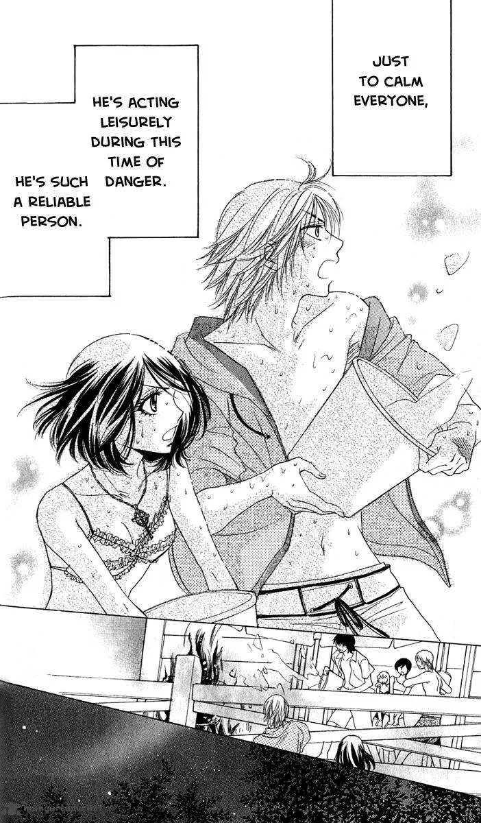 Akuma To Love Song Chapter 56 page 11