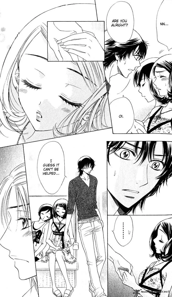 Akuma To Love Song Chapter 56 page 23