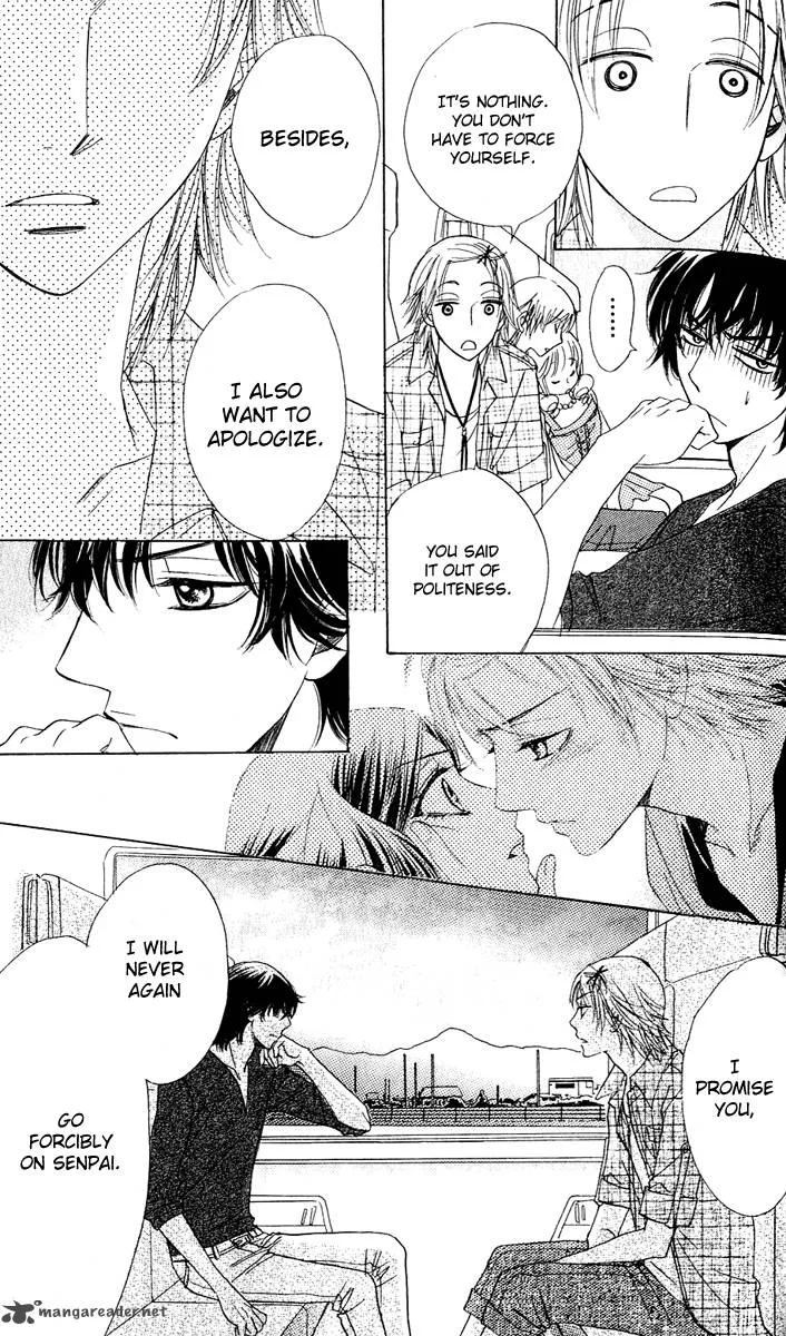 Akuma To Love Song Chapter 56 page 21