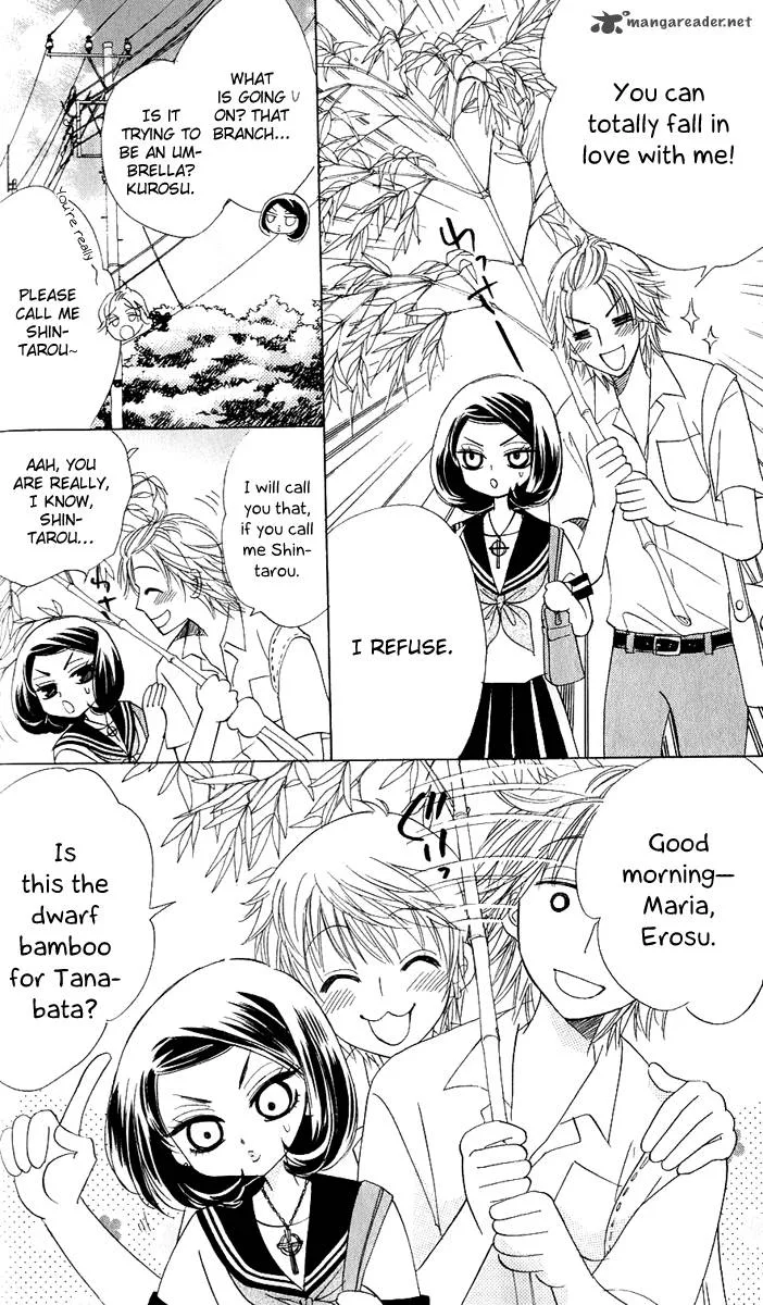 Akuma To Love Song Chapter 57 page 5