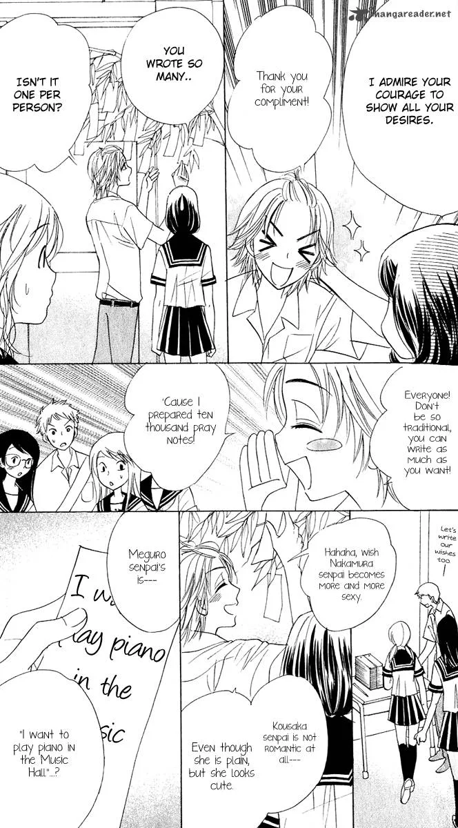 Akuma To Love Song Chapter 57 page 14