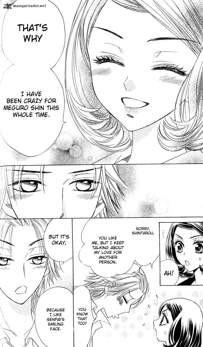Akuma To Love Song Chapter 57 page 25