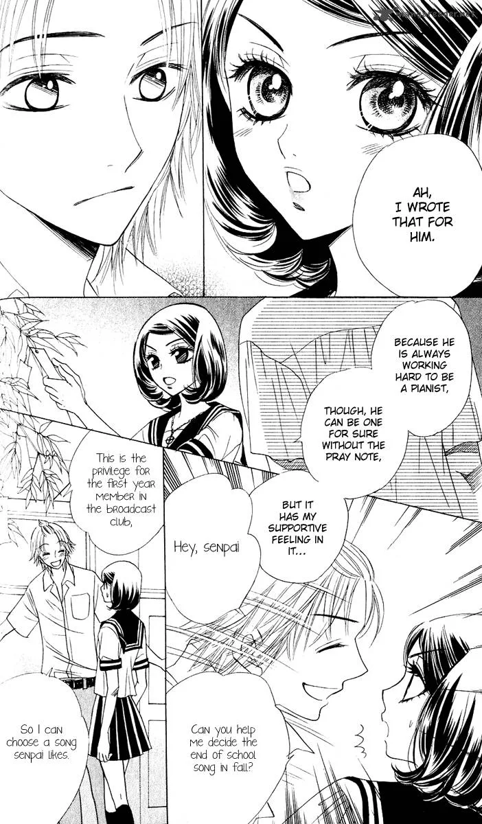 Akuma To Love Song Chapter 57 page 15