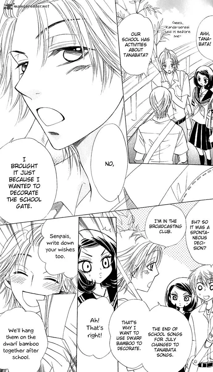 Akuma To Love Song Chapter 57 page 6