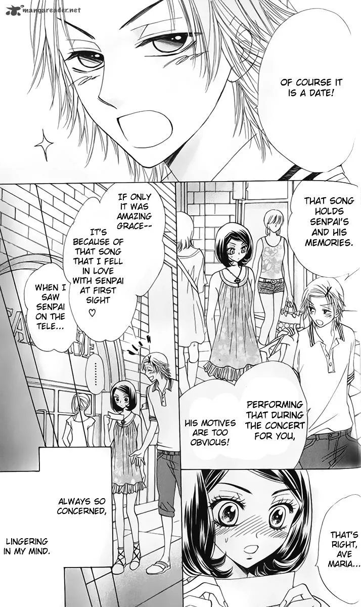 Akuma To Love Song Chapter 59 page 6