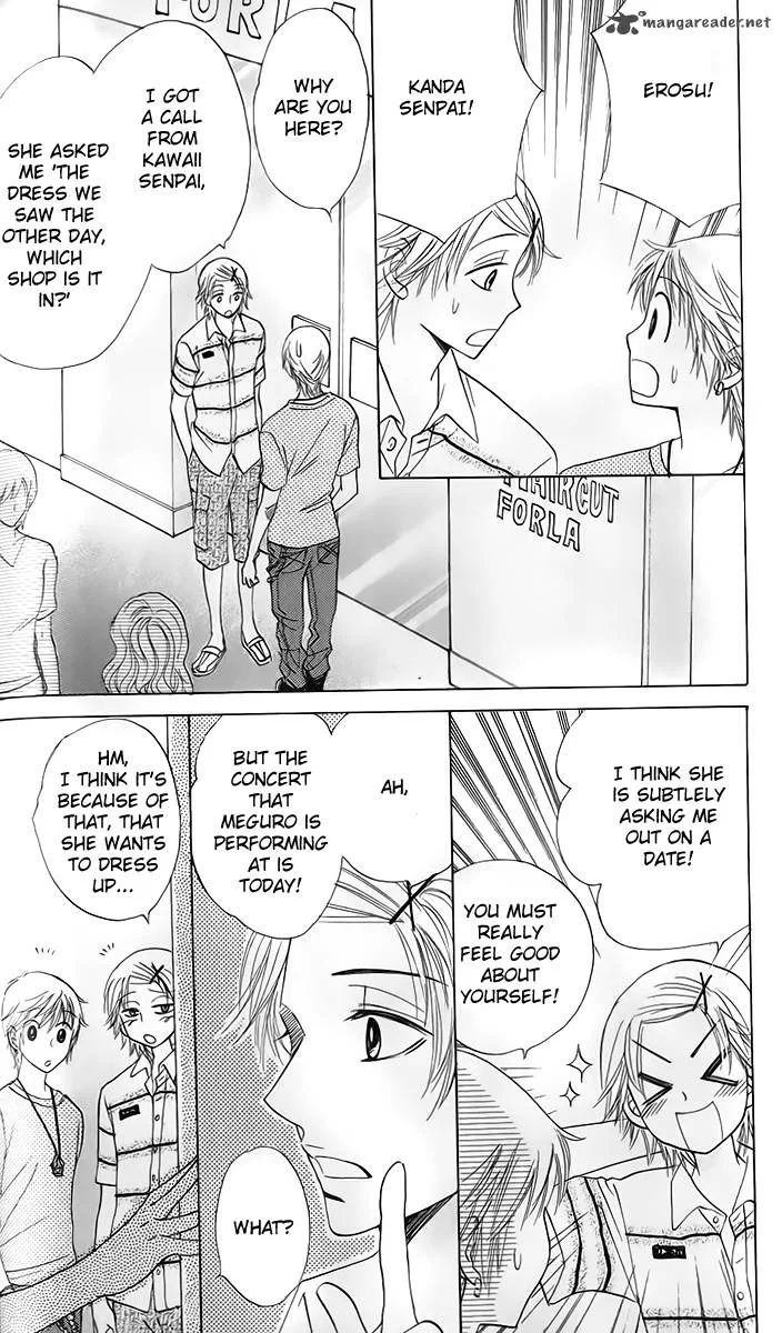 Akuma To Love Song Chapter 59 page 15