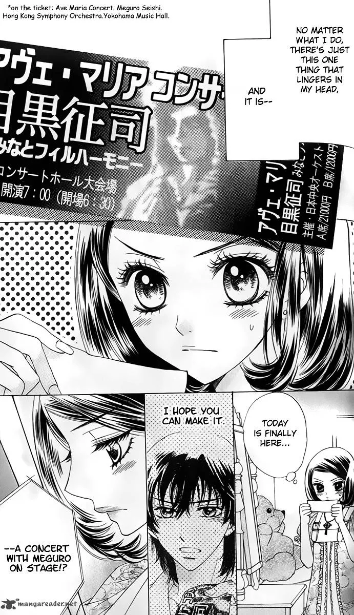 Akuma To Love Song Chapter 59 page 4