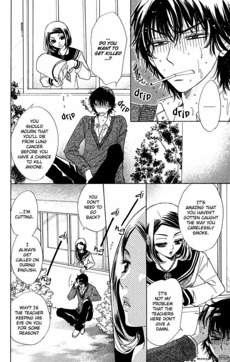 Akuma To Love Song Chapter 6 page 14