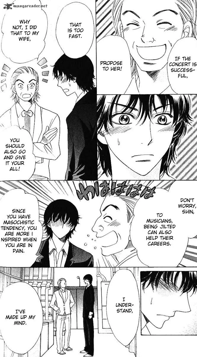Akuma To Love Song Chapter 60 page 12
