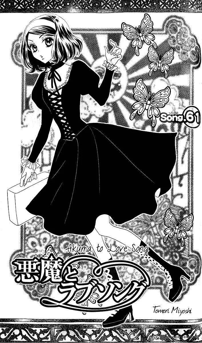 Akuma To Love Song Chapter 61 page 4