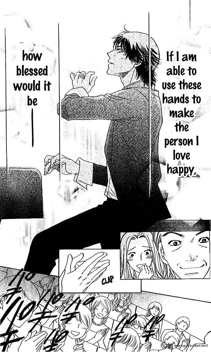Akuma To Love Song Chapter 61 page 15