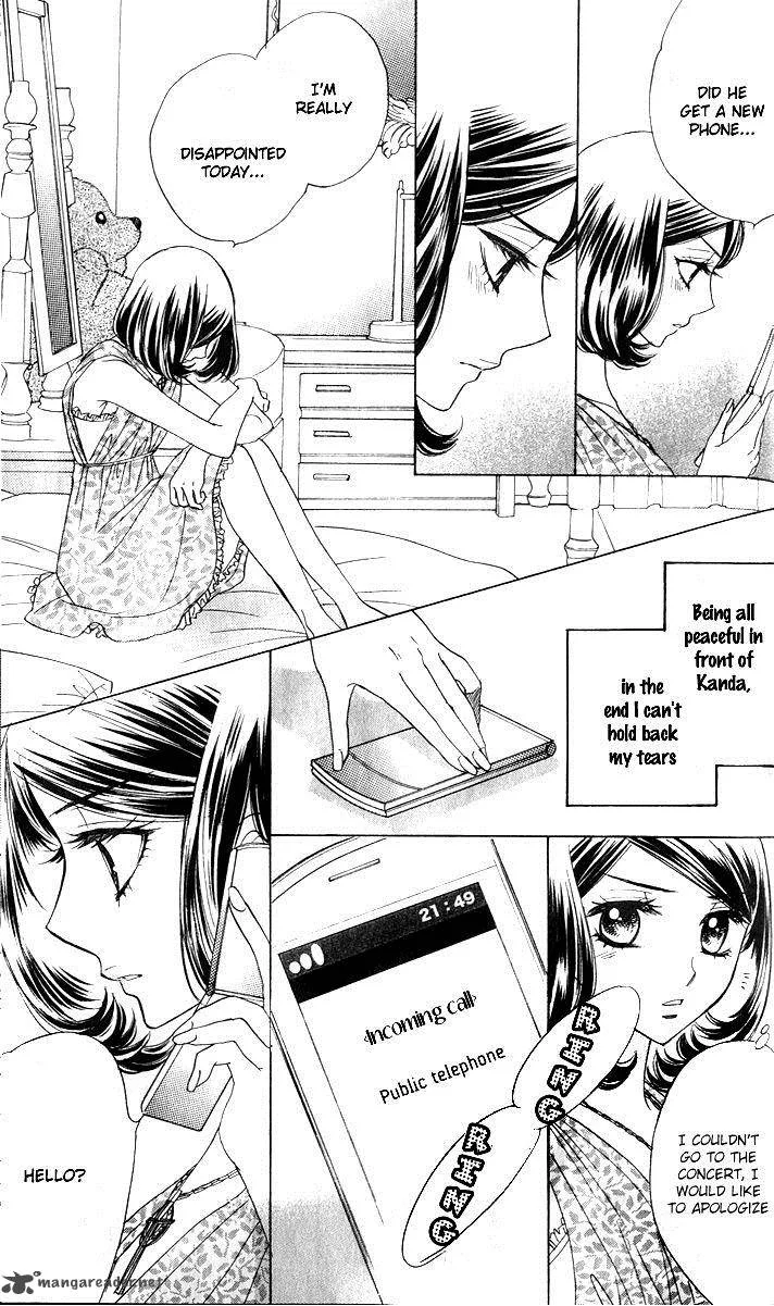 Akuma To Love Song Chapter 61 page 25