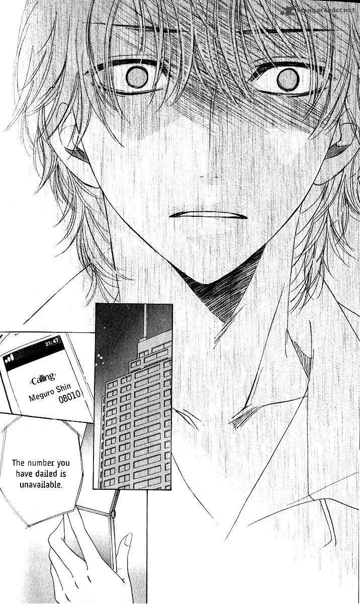 Akuma To Love Song Chapter 61 page 24